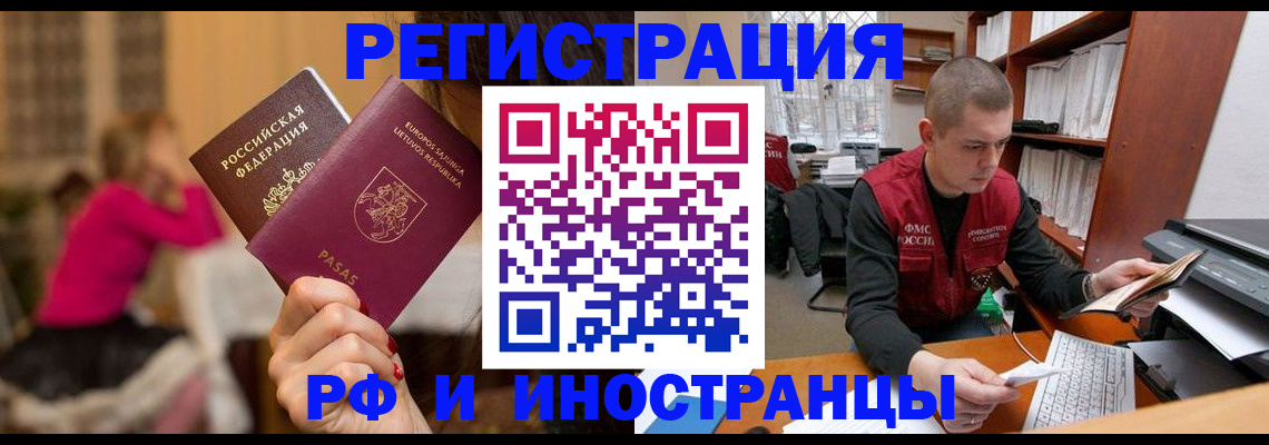найти адрес прописки в Артёме